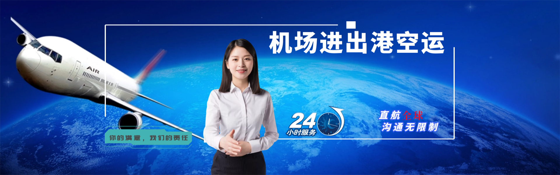 文山州到克罗地亚物流公司-文山州至克罗地亚物流专线-文山州空运到克罗地亚-优时通物流有限公司